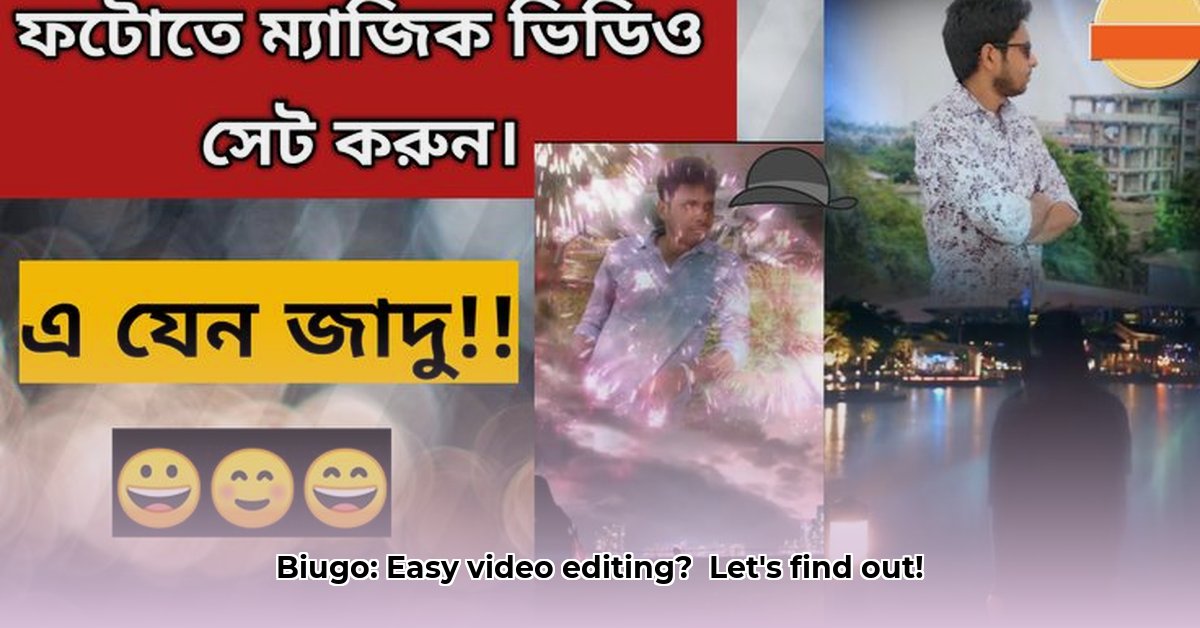 biugo-app